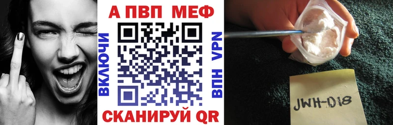 Какие есть наркотики Заинск АМФ КОКАИН A PVP Каннабис Меф мяу мяу ГАШИШ