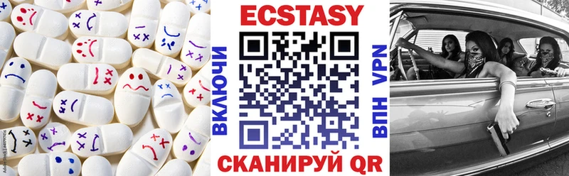 Экстази MDMA  hydra ONION  Заинск 