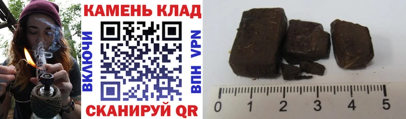 Гашиш гарик  Заинск 