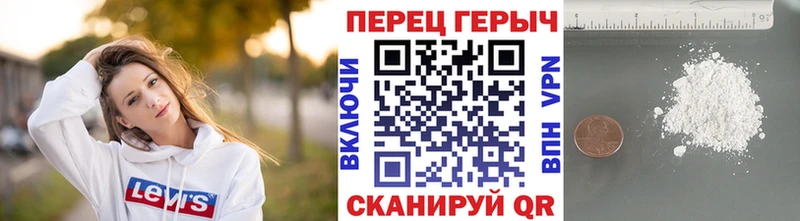 наркота  Заинск  ГЕРОИН белый 