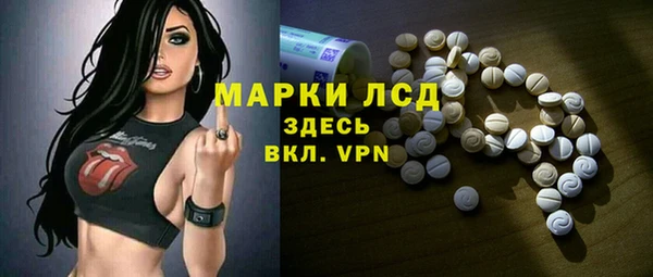 МДМА Алексеевка