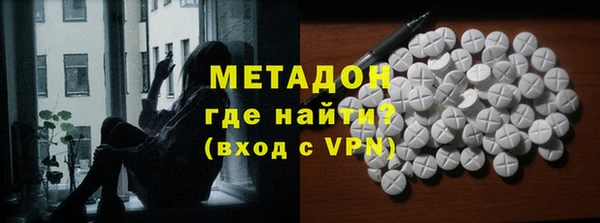 МДМА Алексеевка