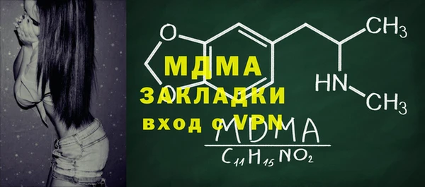 МДМА Алексеевка