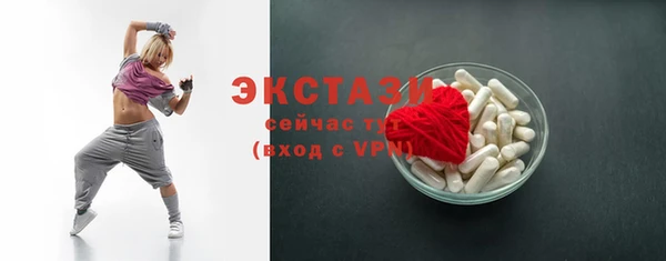 ГАЛЛЮЦИНОГЕННЫЕ ГРИБЫ Алексин