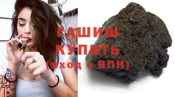 марихуана Абинск