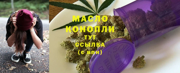 МДМА Алексеевка