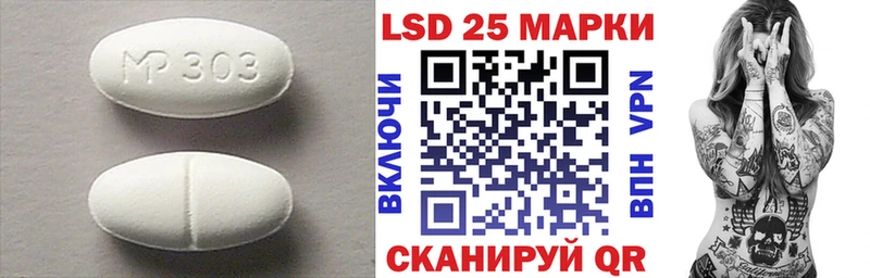 ЛСД экстази ecstasy  продажа наркотиков  кракен ТОР  Заинск 