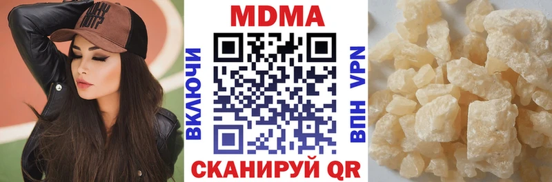 МДМА кристаллы  Заинск 