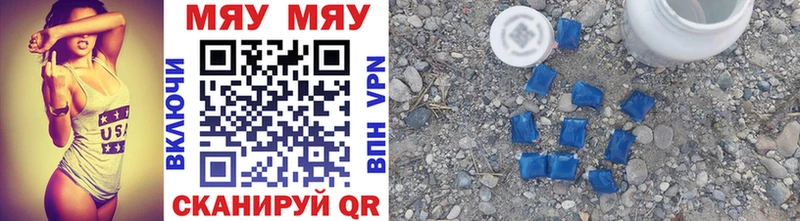МЕФ 4 MMC  купить  сайты  МЕГА сайт  Заинск 
