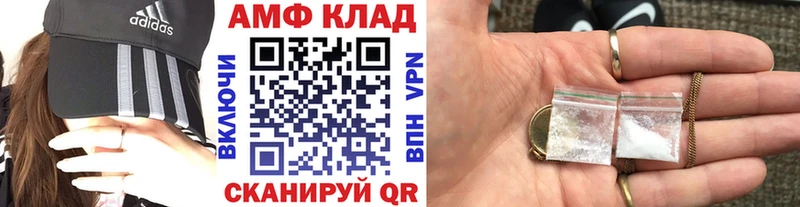 Метамфетамин Methamphetamine  Заинск 