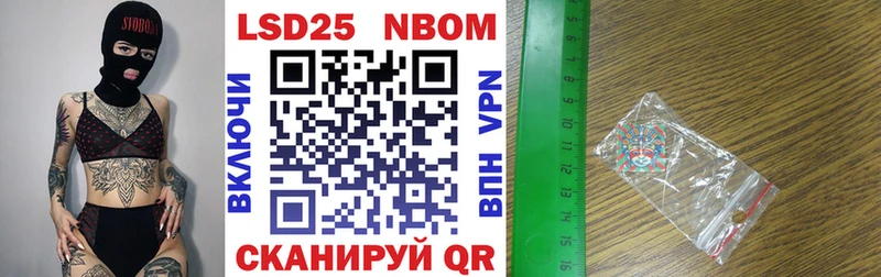Марки NBOMe 1500мкг  Заинск 