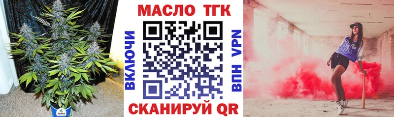 darknet состав Заинск Дистиллят ТГК жижа где можно купить наркотик omg рабочий сайт