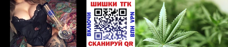 Шишки марихуана White Widow  наркота  kraken онион  Заинск 